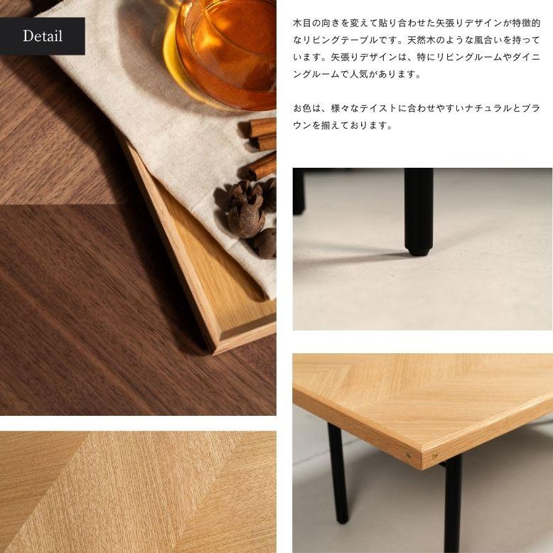 センターテーブル リビングテーブル 矢張りデザイン ブラウン ナチュラル form フォーム ジュニパー リビングテーブル 110cm メーカー直送 / 代金引換・同梱不可_3