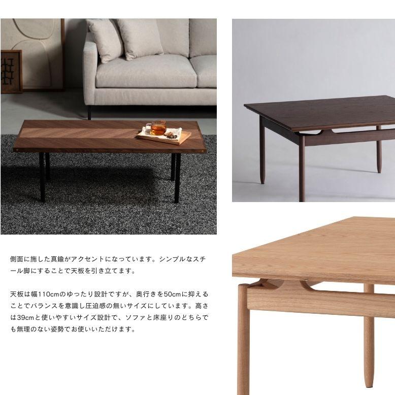センターテーブル リビングテーブル 矢張りデザイン ブラウン ナチュラル form フォーム ジュニパー リビングテーブル 110cm メーカー直送 / 代金引換・同梱不可_4