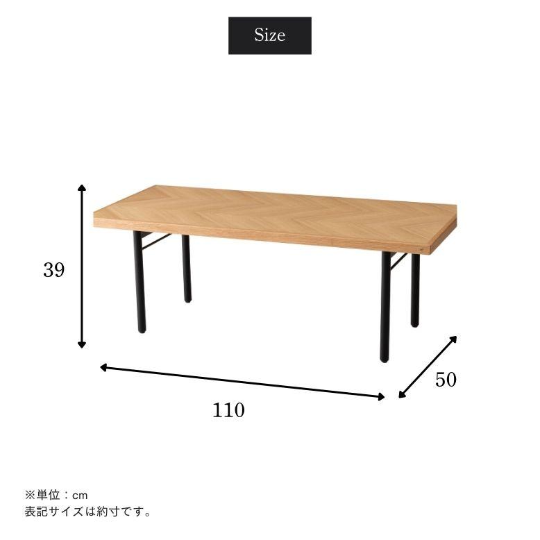 センターテーブル リビングテーブル 矢張りデザイン ブラウン ナチュラル form フォーム ジュニパー リビングテーブル 110cm メーカー直送 / 代金引換・同梱不可_6