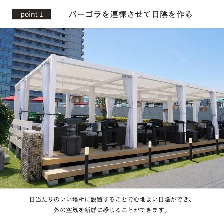 DEPOS 先行予約 日よけ シェード 日除け 大型 自立 パーゴラ グラン