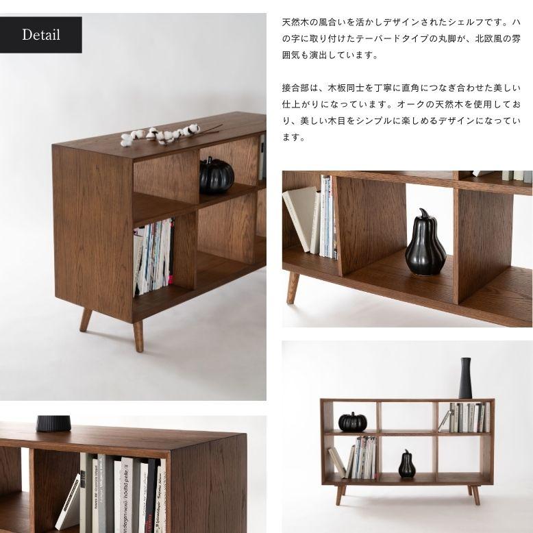 DEPOS キャビネット チェスト リビング 収納 棚 脚付き 木製 天然木