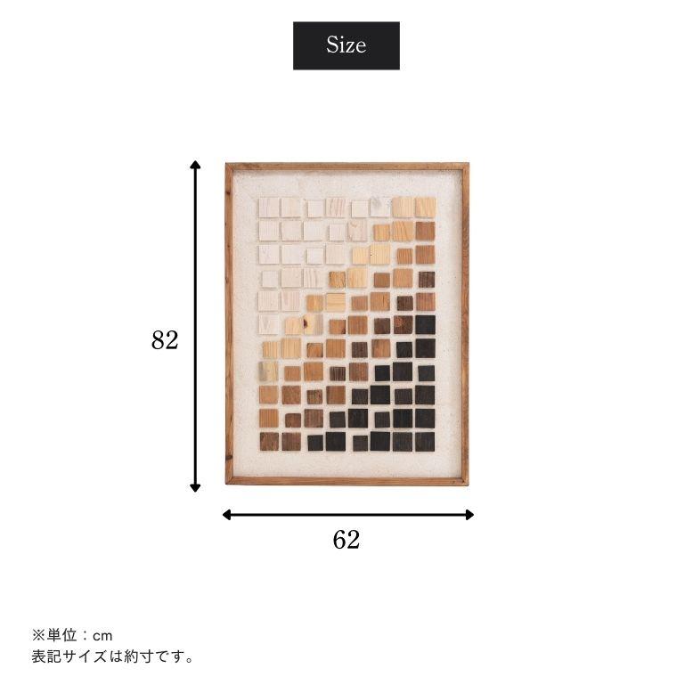 アートボード 天然木 コットン 壁掛け 立て掛け 立体的 ブラック ホワイト form フォーム アートボード 82×62【メーカー直送 / 代金引換・同梱不可】_6