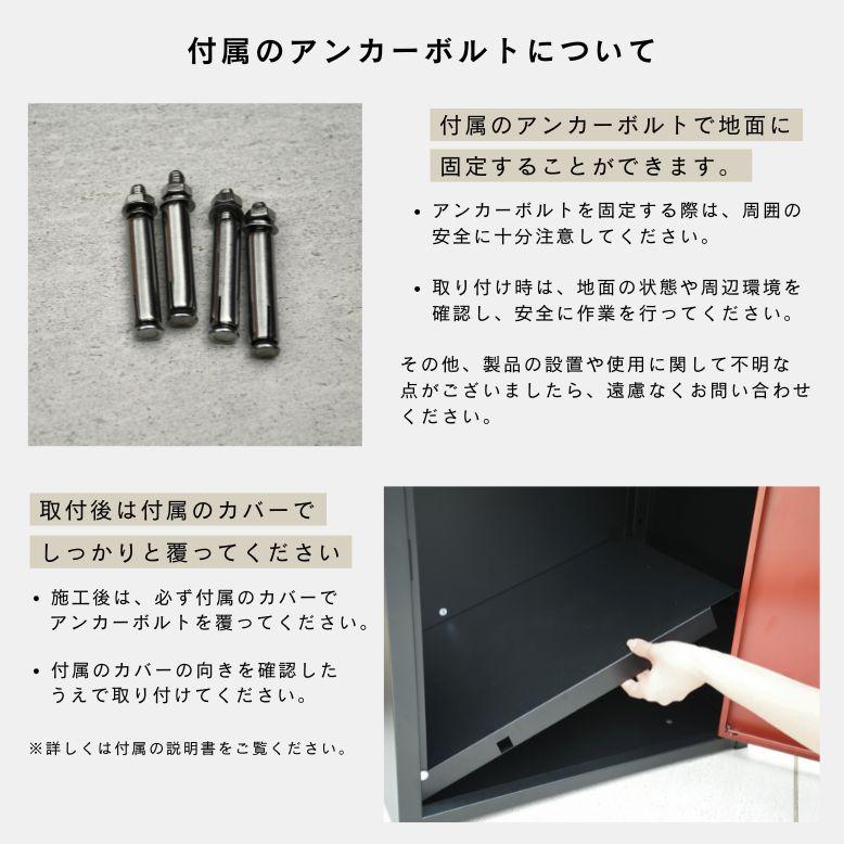 DEPOS ポスト 郵便受け 宅配ボックス 置き配 プッシュ錠 組立 屋外
