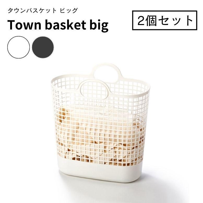 ランドリーバスケット おしゃれ 洗濯物 収納 おもちゃ 北欧 洗濯かご