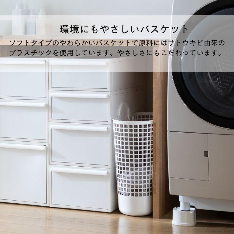 &More 二個セット ランドリーバスケット モダン 収縮 ランドリーバスケット おしゃれ 洗濯物 収納 おもちゃ 北欧 洗濯かご