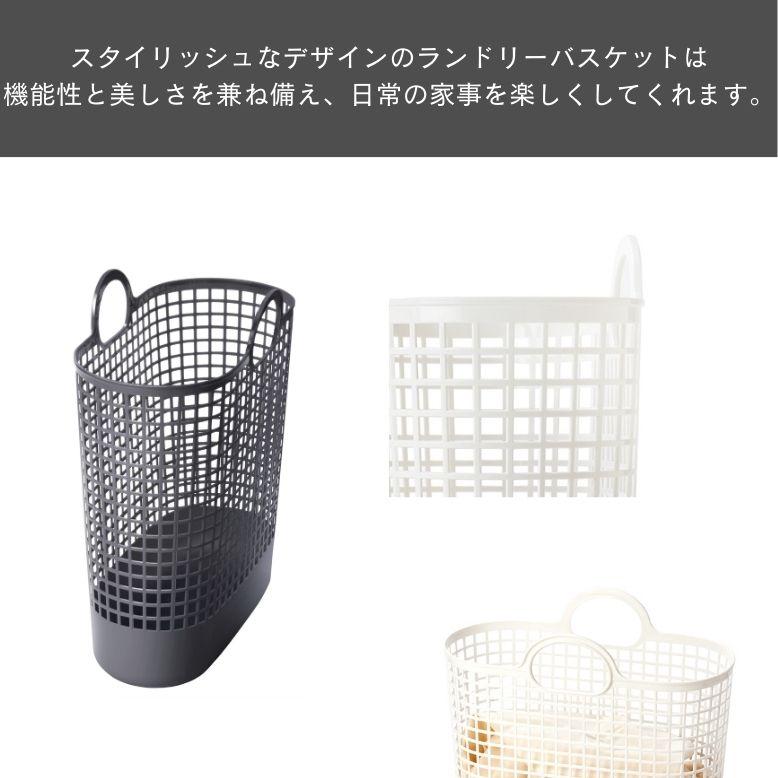 ホワイトバスケット かご 3個セット チェック柄 ランドリーバスケット おしゃれ 洗濯物 収納 おもちゃ 北欧 洗濯かご