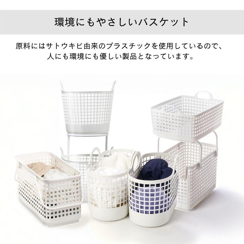 ランドリーバスケット 色分け おしゃれ 取っ手付き 洗濯物 収納