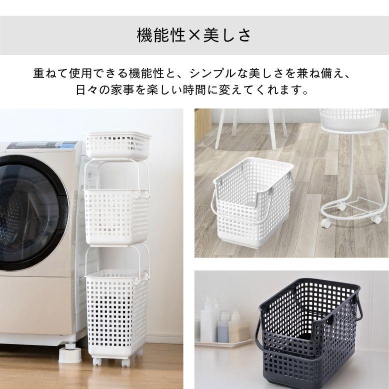 ランドリーバスケット 色分け おしゃれ 取っ手付き 洗濯物 収納