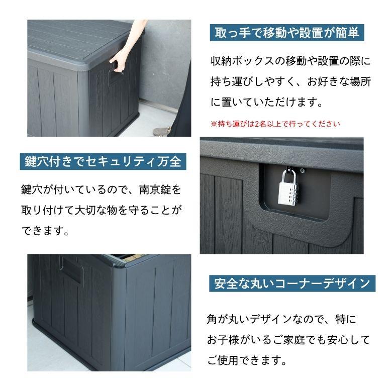 物置 屋外 おしゃれ 小型 ゴミ箱 ベンチストッカー 収納ボックス