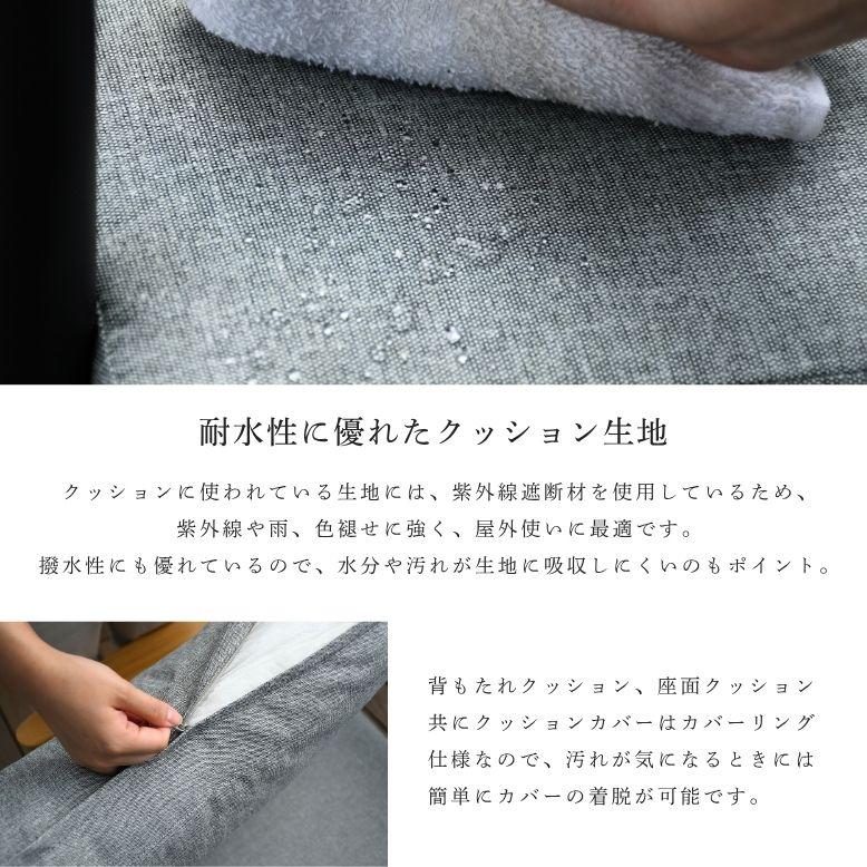 ガーデンソファセット 4人用 屋外家具 ホテル ソファ ガーデンソファ