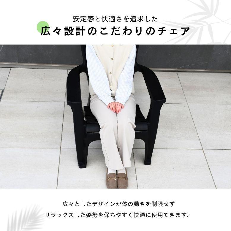 アディロンダック チェア ガーデンチェア ローチェア 樹脂製