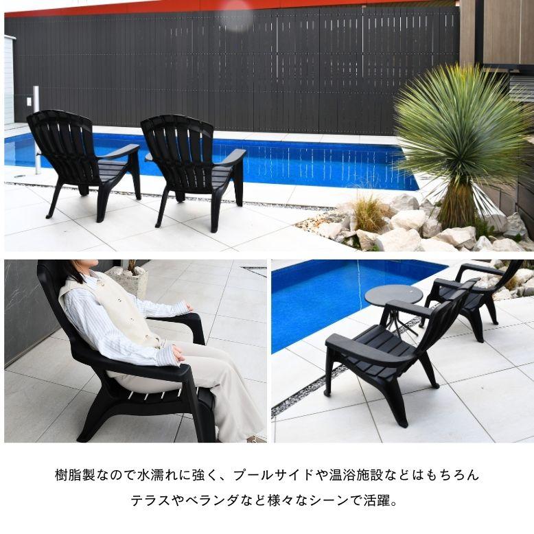 先行予約 アディロンダック チェア ガーデンチェア ローチェア