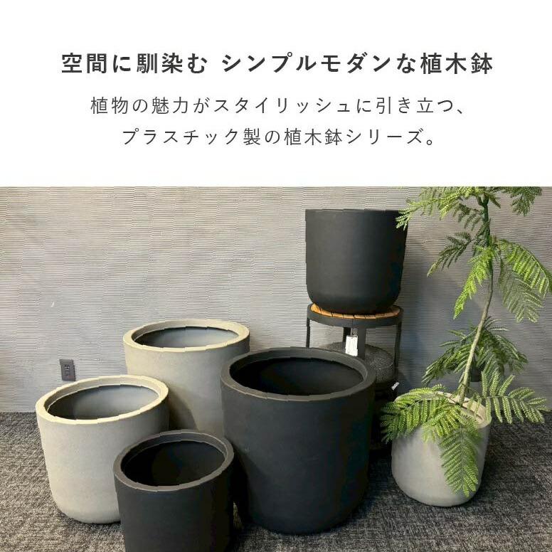 植木鉢 大型植木鉢 軽量 鉢 鉢カバー ストーン ブラック ホワイト 屋外