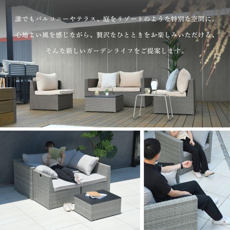 ラタン調 ガーデン ガーデンテーブル ガーデンチェア テーブル テラス