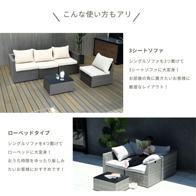 先行予約4月下旬予定 ラタン調 ガーデン ガーデンテーブル ガーデン 