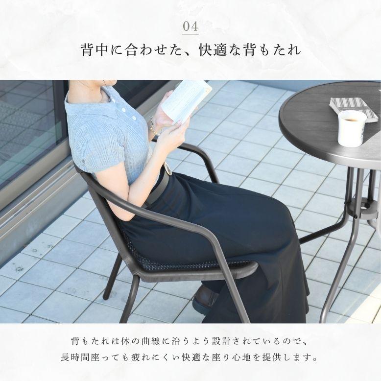 ガーデン テーブル セット ラタン ラタン調 ガーデンチェアー チェア