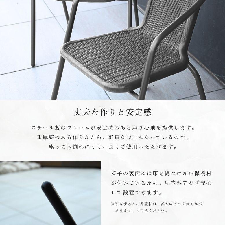 ガーデン テーブル セット ラタン ラタン調 ガーデンチェアー チェア