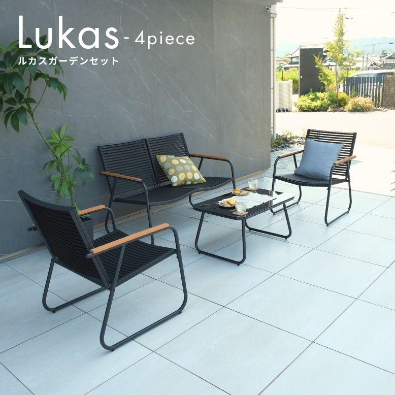 ガーデンチェアセット 4人用 屋外家具 プール ホテル カフェ テラス 