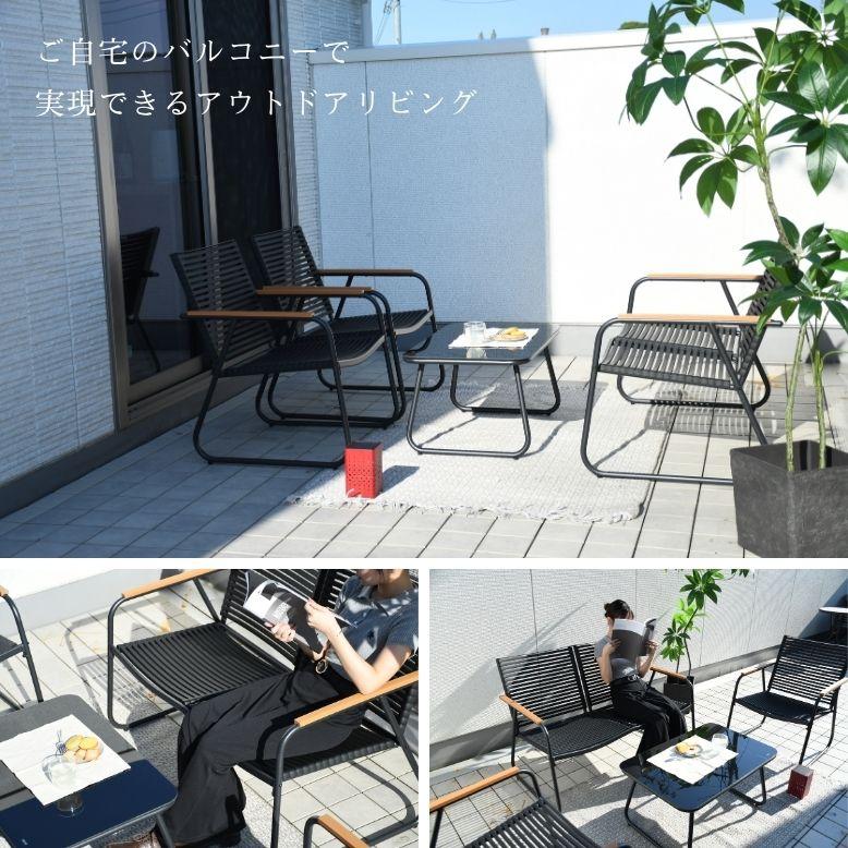 ガーデンチェアセット 4人用 屋外家具 プール ホテル カフェ テラス