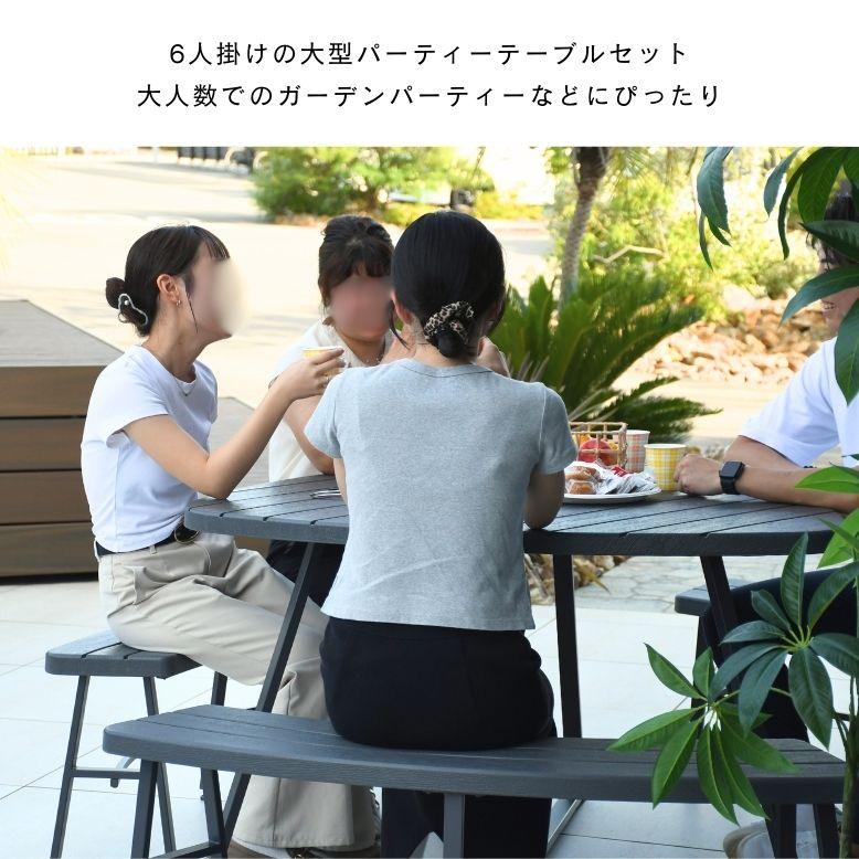 ガーデンテーブルとチェアセット 訳あり品写真をご確認TBL07-70-02 ガーデンテーブル | ガーデンチェア | アイエム・ガーデン・コレクション