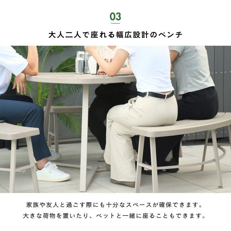DEPOS 先行予約6月中旬入荷予定 ガーデン テーブル セット ガーデン