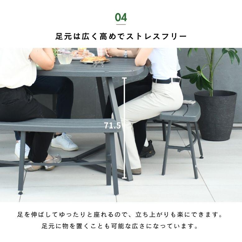 DEPOS 先行予約6月中旬入荷予定 ガーデン テーブル セット ガーデン