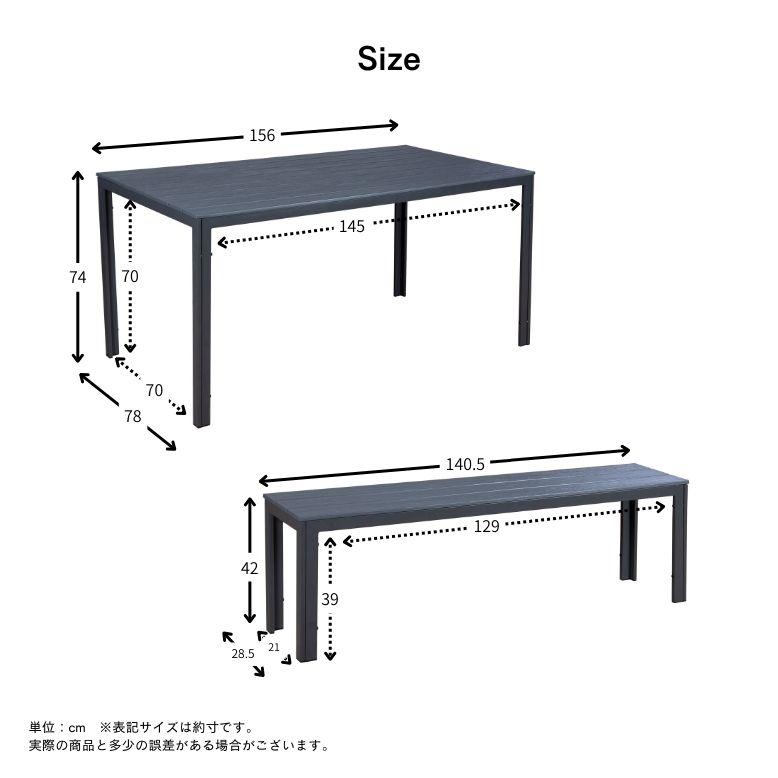 先行予約7月中旬入荷予定 ガーデン テーブル セット ガーデンベンチ