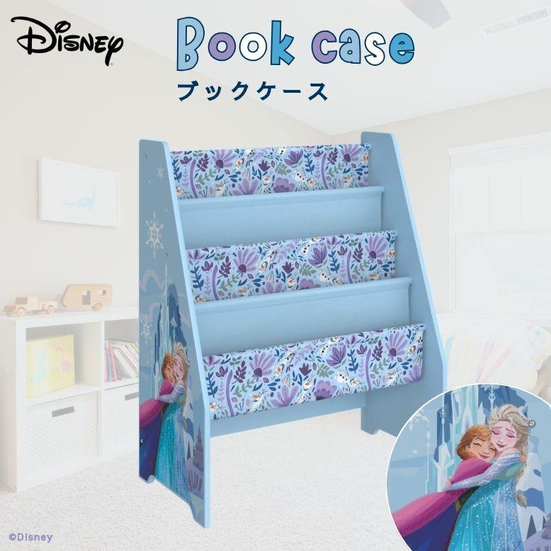 Disney（ディズニー） 収納棚 本 本棚 絵本 ブックスタンド3段 子供