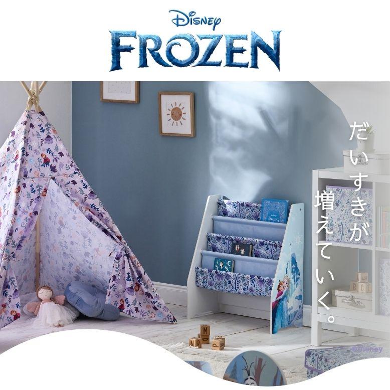 Disney（ディズニー） 幼児 収納棚 本棚 絵本 ブックスタンド キッズ 