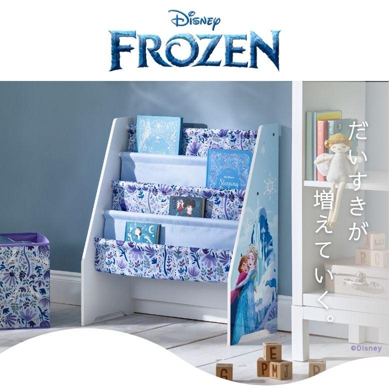 Disney（ディズニー） 先行予約 5月上旬入荷予定 収納棚 本 本棚 絵本