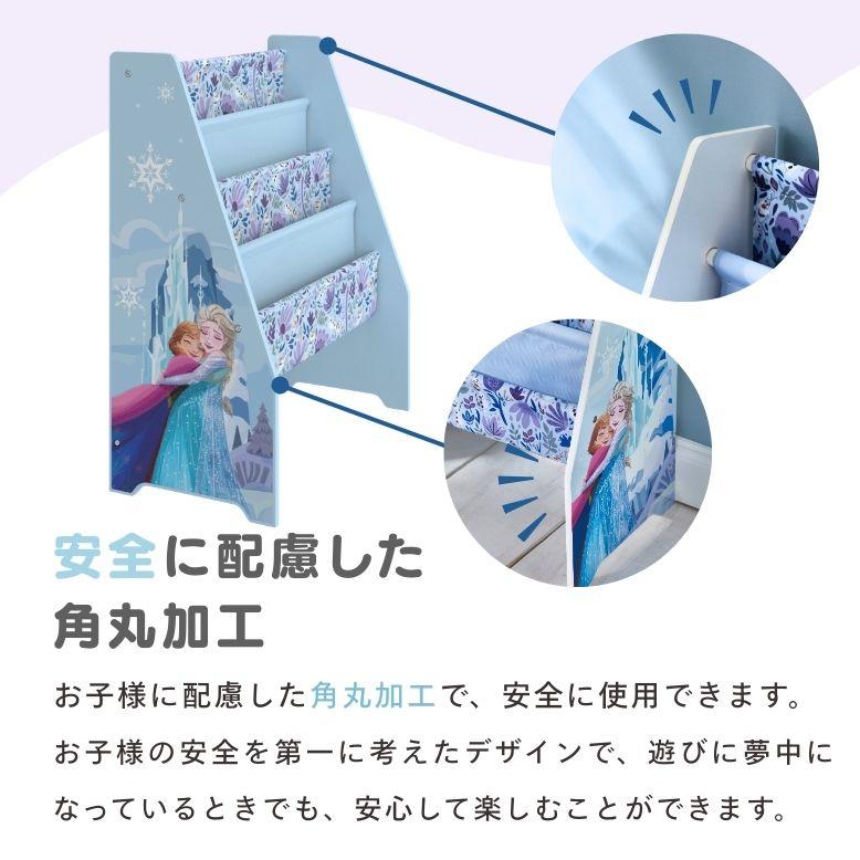 Disney（ディズニー） 収納棚 本 本棚 絵本 ブックスタンド3段 子供