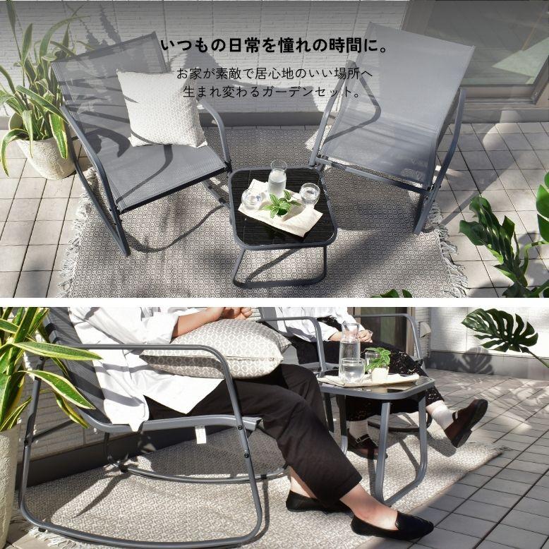 DEPOS ガーデンファニチャー ガーデンチェアセット 2人用 屋外家具