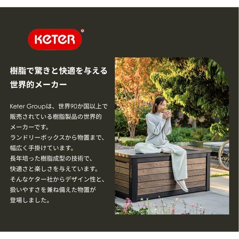 ウッドボックス ウッド  一升瓶 収納可能箱 ベンチ 大収納 送料手数料込み シグネチャー収納ボックス 630L