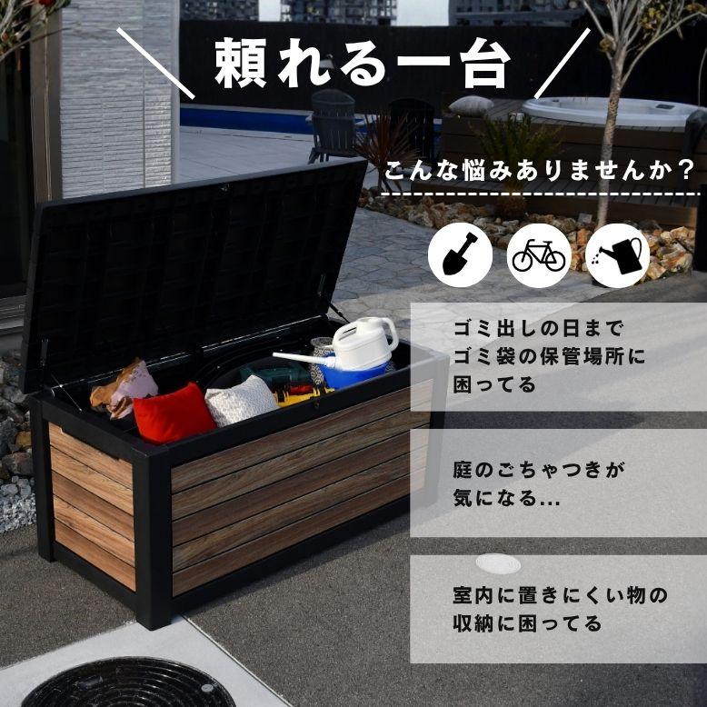 keter ケター シグネチャー収納ボックス 630L ｜物置 おしゃれ 小型