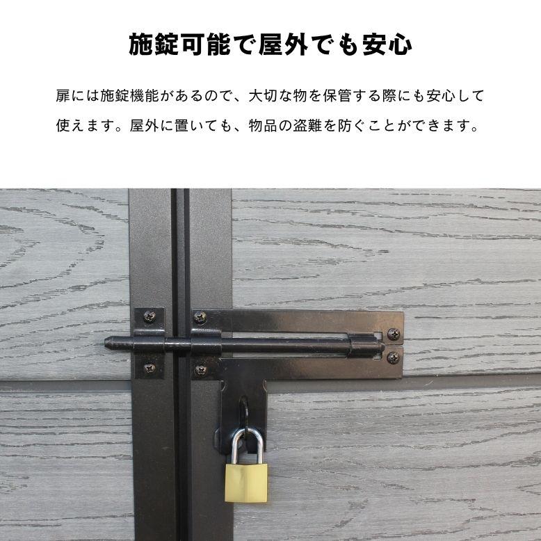 先行予約8月下旬入荷予定 物置 大型物置 屋外 収納庫 小屋 収納