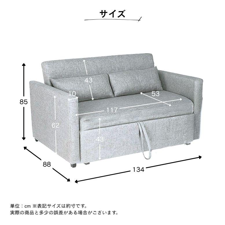DEPOS ソファ ソファベッド 2人 家族 家具 おしゃれ 背もたれ調整