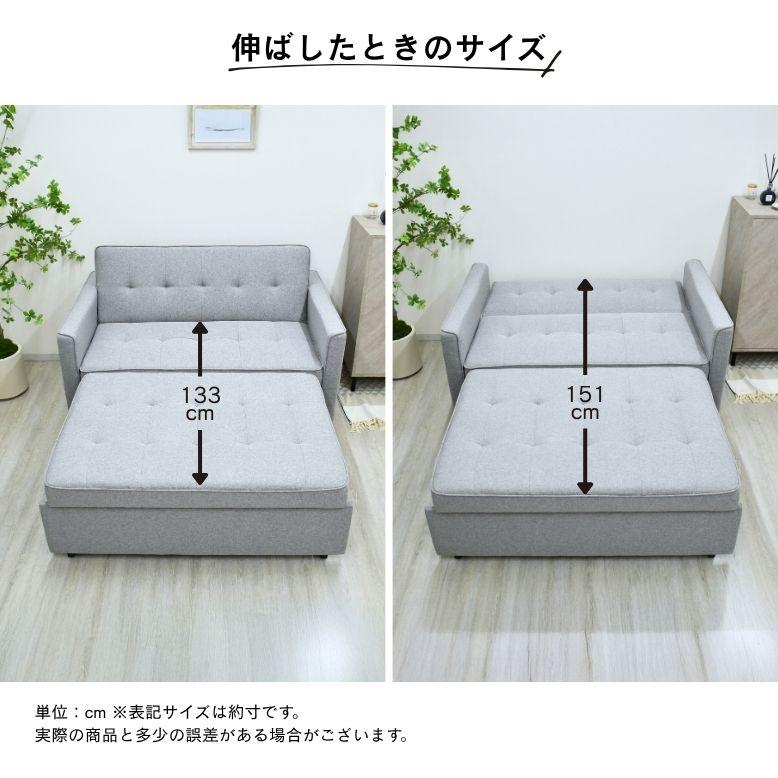 DEPOS ソファ ソファベッド 2人 家族 家具 おしゃれ 背もたれ調整