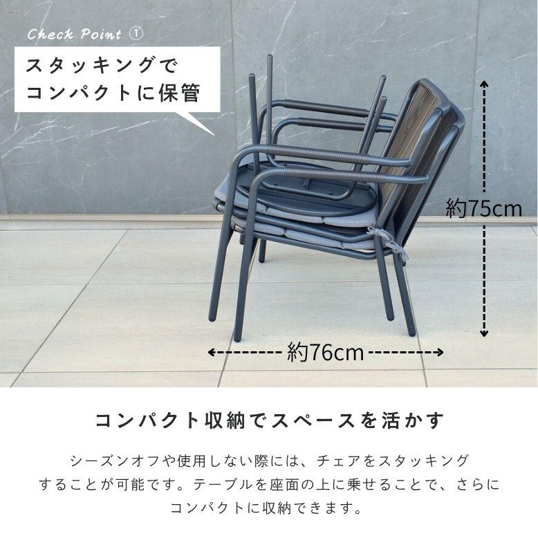 DEPOS ガーデンテーブルセット ガーデンファニチャー ベランダ