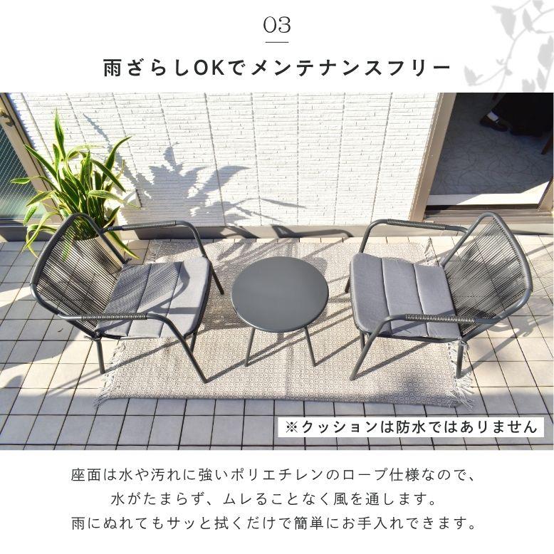 DEPOS ガーデンテーブルセット ガーデンファニチャー ベランダ
