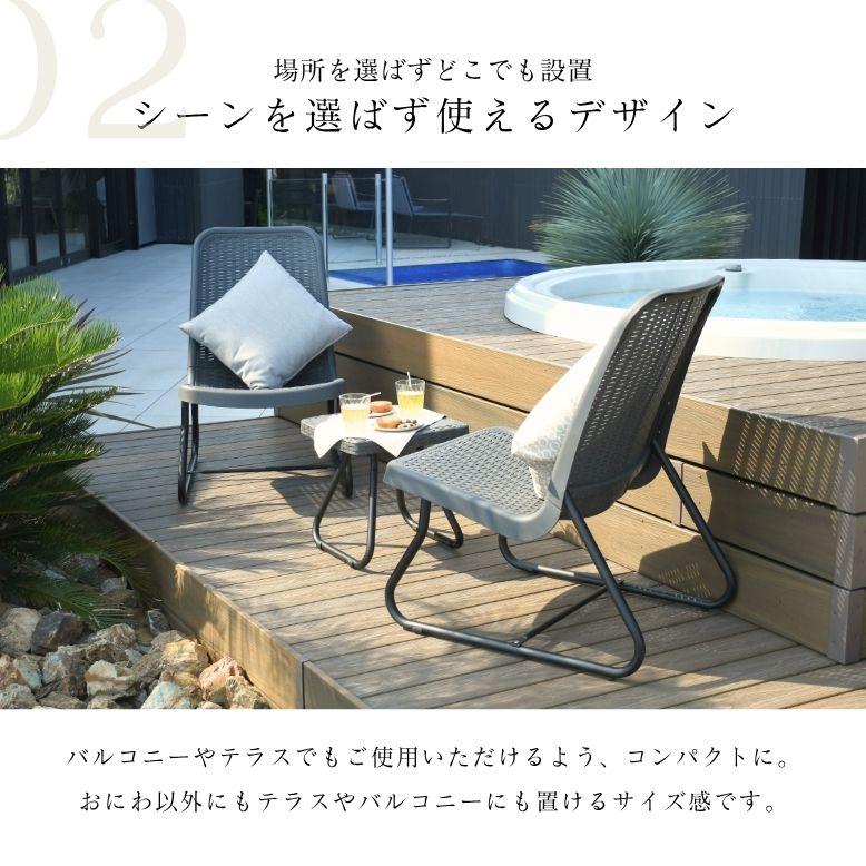 ガーデンチェア ガーデンテーブル ガーデンチェアセット 3点セット