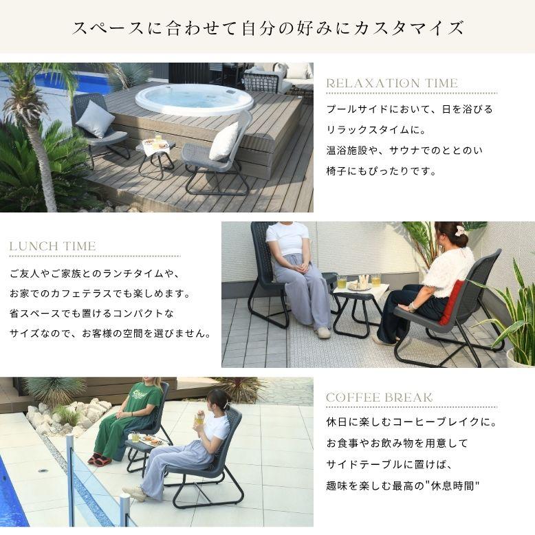 ガーデンチェア ガーデンテーブル ガーデンチェアセット 3点セット