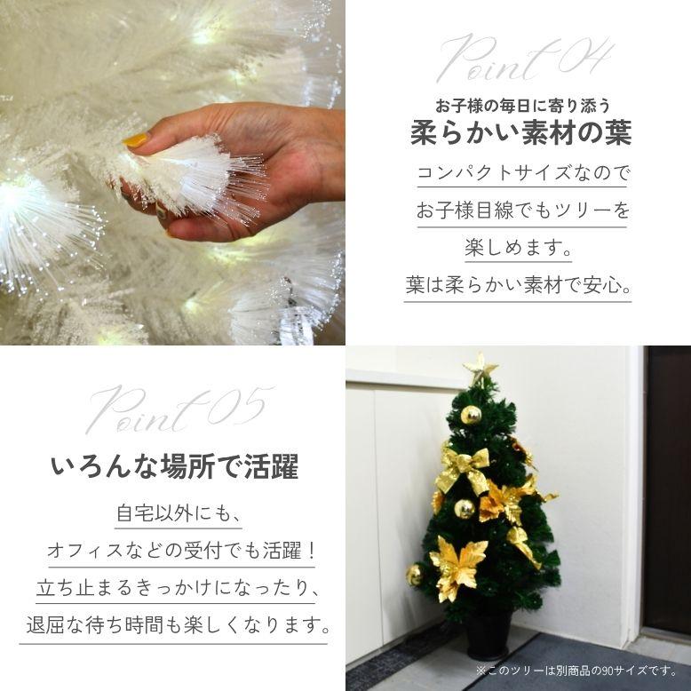 レビュー特典付き クリスマスツリー クリスマス ファイバー 高級