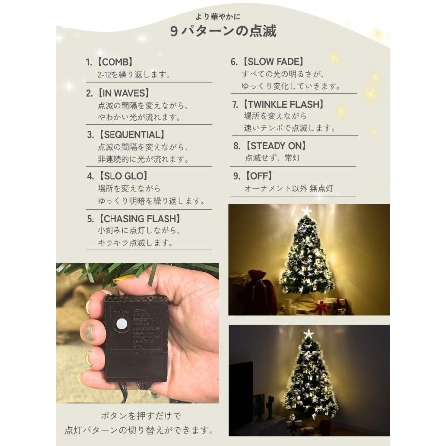 レビュー特典付き クリスマスツリー クリスマス ファイバー 高級