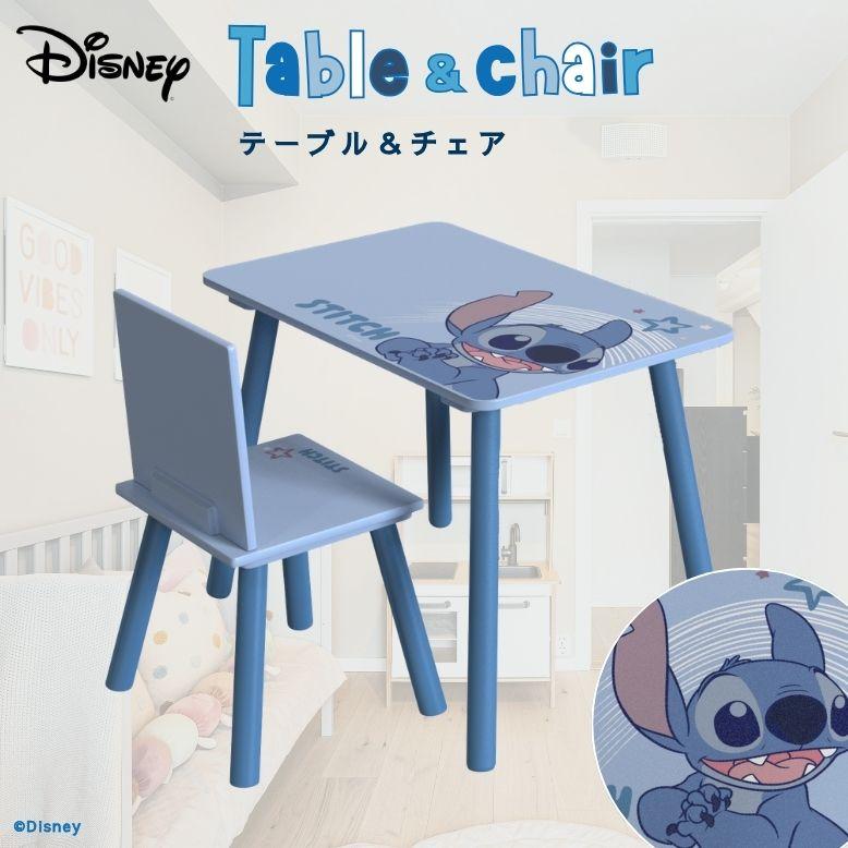 Disney（ディズニー） 机子供 子供用 デスク チェアセット 学習机