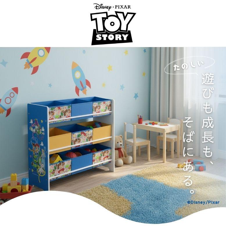 ★配送可能★  ディズニー 木製 キッズ収納ラック ／ 収納引き出し Disney（ディズニー） ボックス 収納 ラック ミッキー 木製 リビング