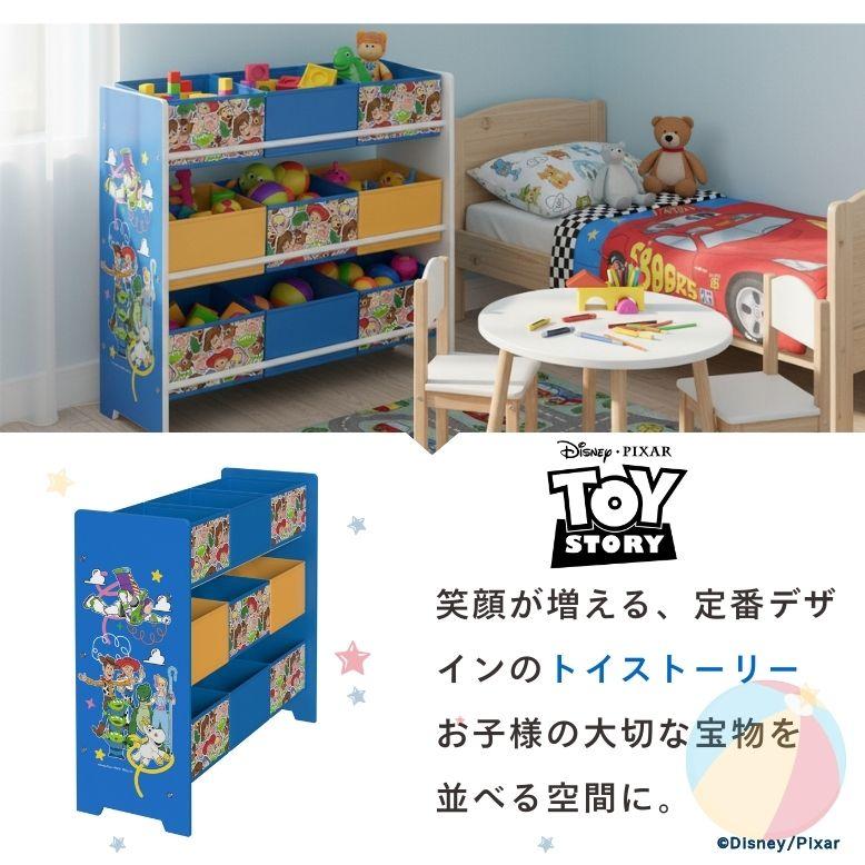 ★配送可能★  ディズニー 木製 キッズ収納ラック ／ 収納引き出し Disney（ディズニー） 日本製 完成品 チェスト 収納 60cm 5段 ボックス
