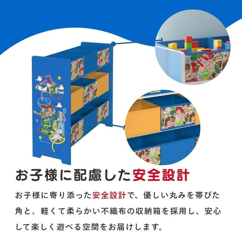 Disney（ディズニー） 収納棚 おもちゃ入れ 3段 ボックス付き 子供