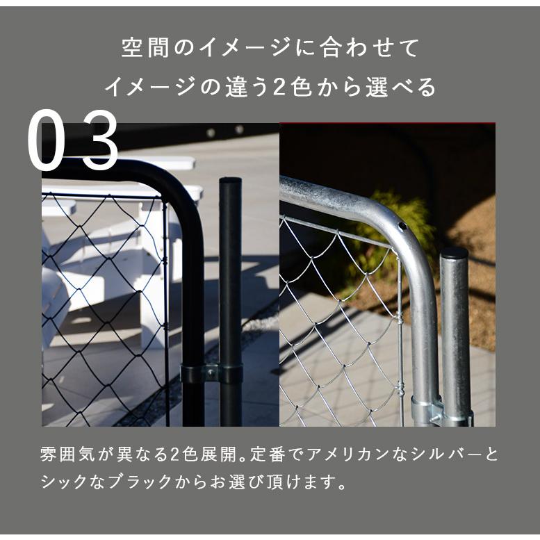 フェンス パーテーション アメリカン メタルフェンス アメリカン