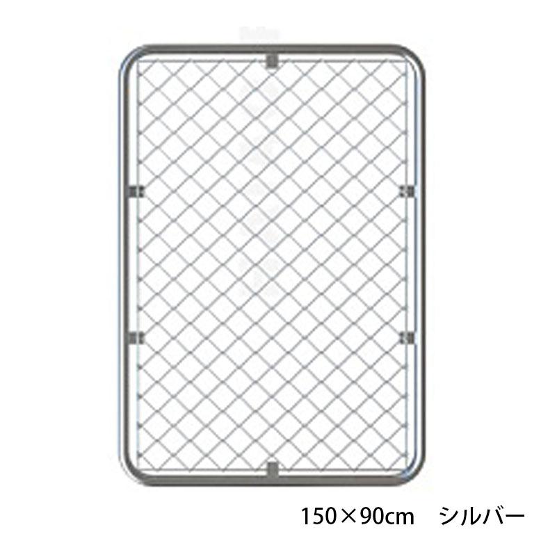 【絶品】 フェンス パーテーション アメリカン メタルフェンス アメリカンフェンス 90×150【大型宅配便】 hnw1