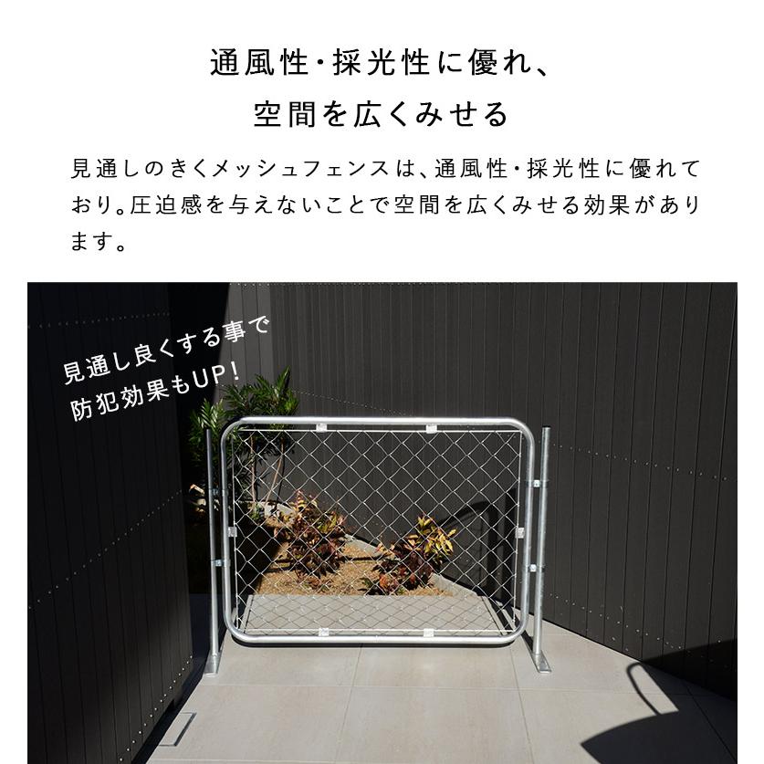 フェンス パーテーション アメリカン メタルフェンス アメリカン